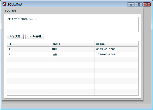 sqlquery1