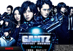 gantz1