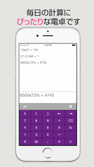 zippy_calc_47_1