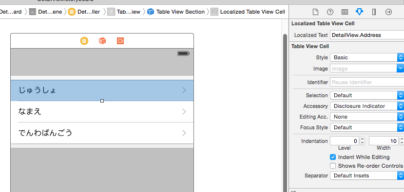 localized_table_view_cell
