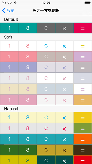 zippy_calc_screenshot_2_0_0_color_select