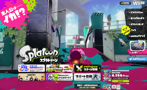 splatoon_web_site